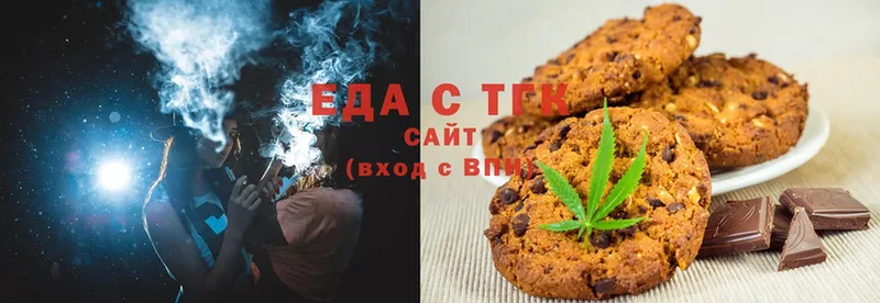 Canna-Cookies конопля  Вышний Волочёк 