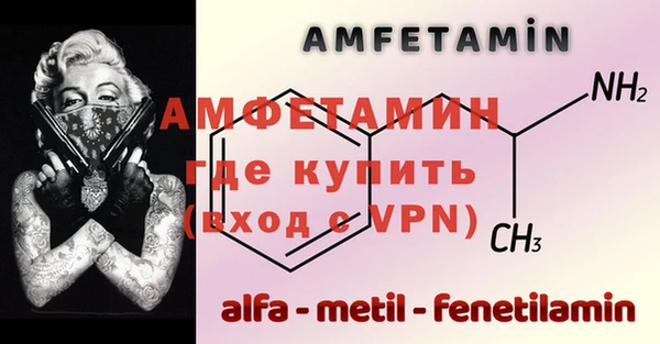 амфетамин Алзамай