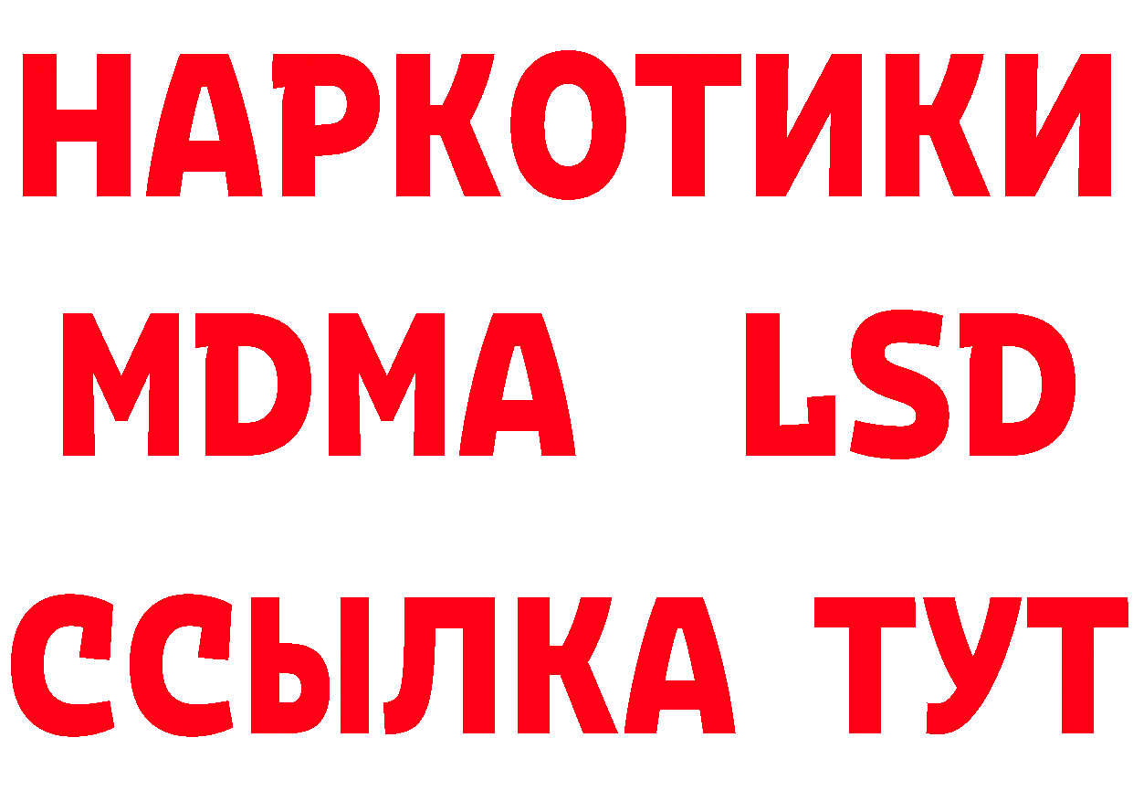 Метамфетамин витя рабочий сайт даркнет гидра Вышний Волочёк